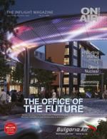 Списание Брой 179