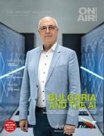 Списание Брой 180