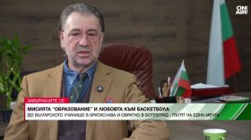 Историята на единствения българин, свирил мачове в Словашкото първенство