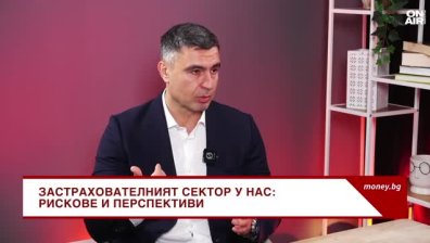 Николай Станчев: Много малка част от домовете на българите са застраховани