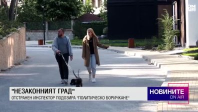Централна емисия