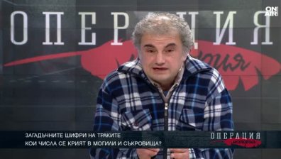 Деневски: Разберем ли траките, ще разберем себе си и ще си гарантираме бъдеще