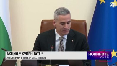 Централна емисия