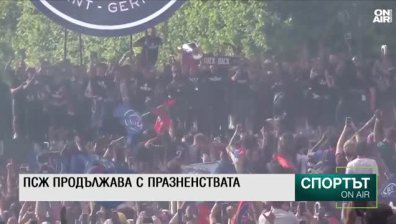 Централна емисия
