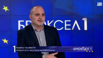 Цените на имотите тази година ще се повишат с 10-12%, прогнозира експерт