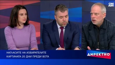 Всеки трети няма да гласува - защо българите се отказват от правото на вот?