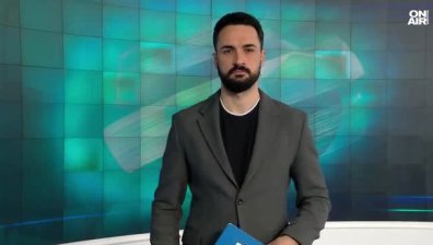 Централна емисия