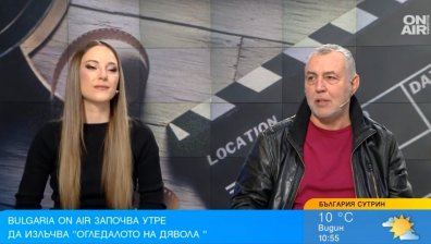 С  "Огледалото на дявола" стартира пролетта на българското кино по Bulgaria ON AIR