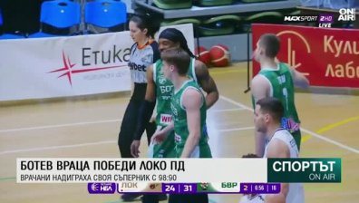 Централна емисия