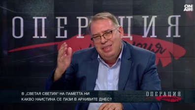 България съхранява огромно богатство, заяви шефът на ДА "Архиви" 