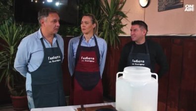 "Гозбата на България" гостува в столицата на зелето&nbsp;