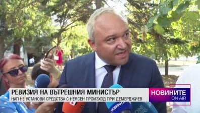 Централна емисия
