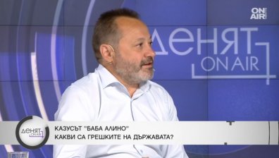 Скандалът "Баба Алино": Николай Найденов разкри политическия чадър над Красимира Божкова