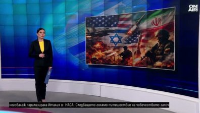 Късна емисия