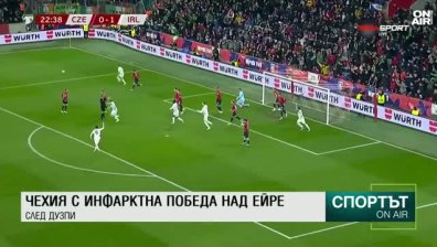 Централна емисия