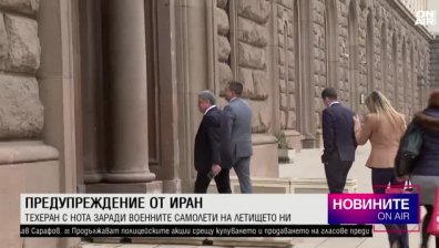 Късна емисия 