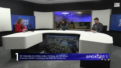 България е похарчила 500 млн. евро за избори в последните 4-5 години&nbsp;