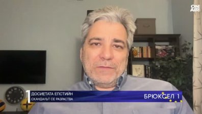 Христофор Караджов за скандала "Епстийн": Властта, парите и силните на деня съблазняват