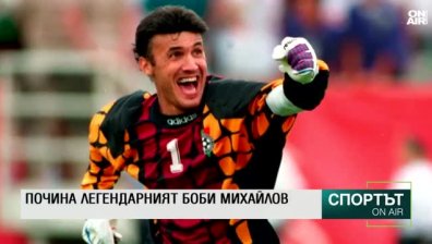 Централна емисия