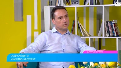 AI в социологията: Помага за големите данни, но не може без човешки контрол