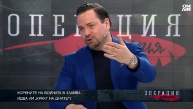 САЩ си вкараха автогол с войната, тласкат Иран към Русия и Китай, заяви анализатор