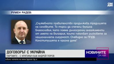 Късна емисия