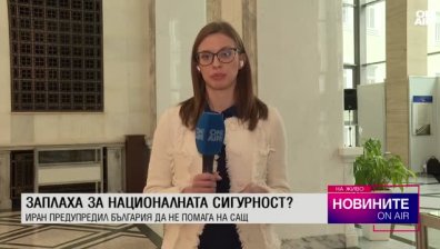 Обедна емисия