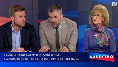 Парламентът в предизборен режим: Повече политика, по-малко решения