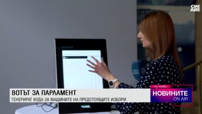 Обедна емисия