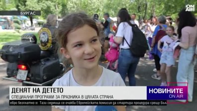 Късна емисия