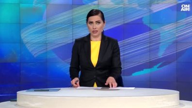 Централна емисия