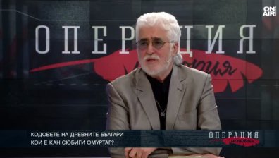 Христо Смоленов: България оцелява благодарение на фанатичната вяра, този народ е непобедим