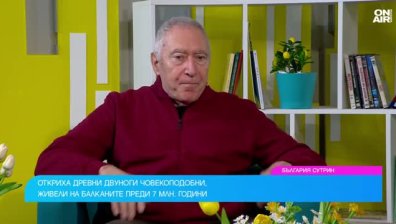 Откритие на 7 млн. години поставя Балканите в началото на човешката история