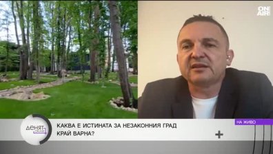 Портних обвини Коцев в "национално престъпление" и чадър над незаконно строителство