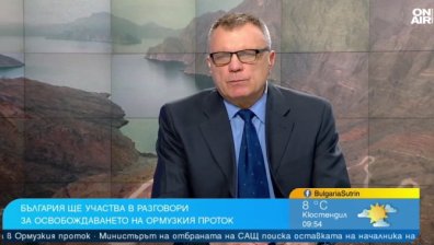 Доц. Дойчев: България не може да участва в освобождаването на Ормузкия проток