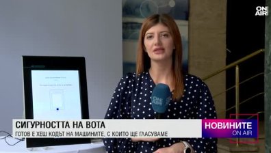 Централна емисия