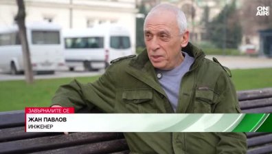 От България до Канада с $5 в джоба: Историята на Жан Павлов, който се осмели да следва мечтата си