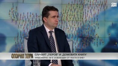 Божидар Божанов: Този път ще има по-честни избори, Гюров е законен премиер