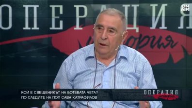 In Memoriam: Да си спомним за рода Катрафилови