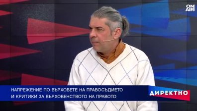 Съдебната власт в България: Скандали, бездействие и заплахи за правовия ред
