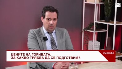 Светослав Бенчев: Бензинът е поскъпнал с 14% за месец &nbsp;