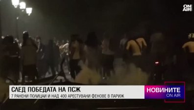 Централна емисия