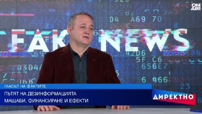 Последни по медийна грамотност в ЕС: Защо българите вярват на фалшиви новини?