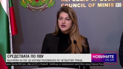 Късна емисия