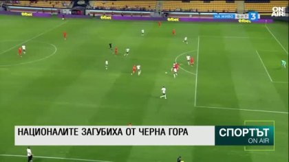 Централна емисия