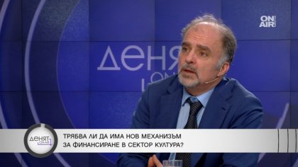 Министър Тодоров: Културата в България страда от недофинансиране и структурни проблеми