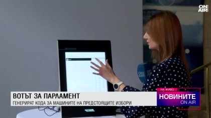 Обедна емисия