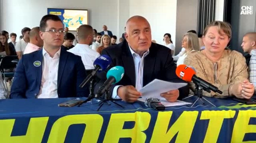 Борисов: Бюджет 2026 е фалстарт и нарушава финансовите правила