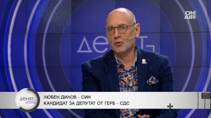 Любен Дилов-син: Радев има какво да научи, надяваме се да бъде добър ученик