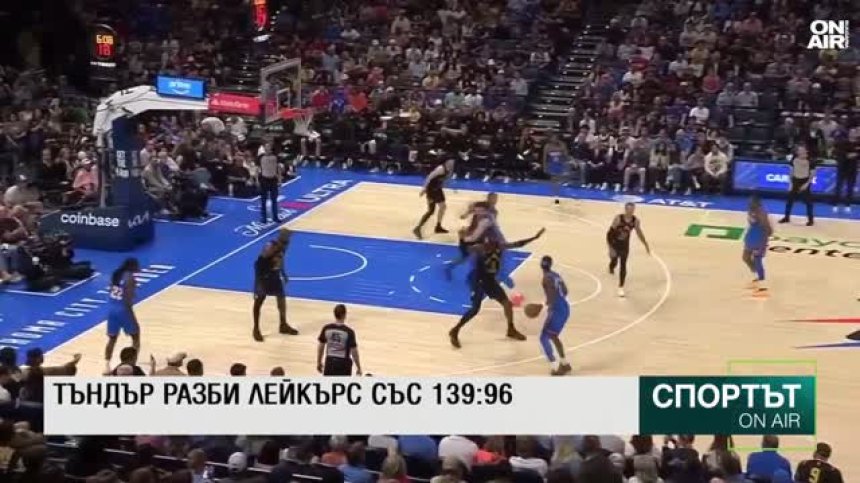 Централна емисия